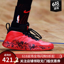 阿迪達(dá)斯（Adidas）籃球鞋 EE4046 利拉德5代 
