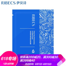 水凝萃面膜