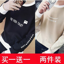 軒辰氏 長(zhǎng)袖 男士T恤 T01英文黑+T02笑臉卡其 