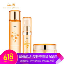 蘭薇歐（lavill）套裝/禮盒細致毛孔，保濕，深層清潔，補水