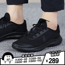 耐克（NIKE）跑步鞋908996-002黑+黑+煤黑 35.5