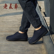 老美華(laomeihua)男士藍(lán)色 41