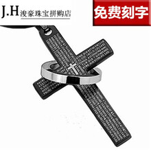 o型鏈珠寶
