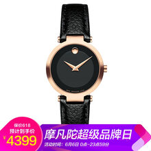 玫瑰皮表