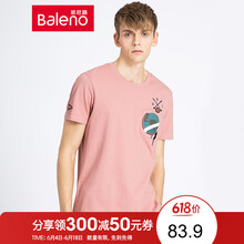 班尼路（Baleno） 短袖 男士T恤 R5D-探索地球 