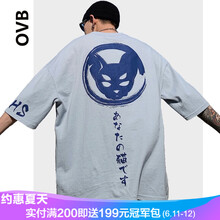 ovb 五分袖 男士T恤 灰藍(lán)色 