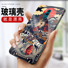 賽茲 vivoY97/Y85/Z1i 手機(jī)殼/保護(hù)套