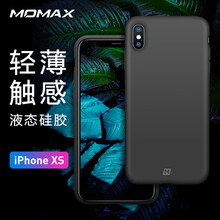 momax保護(hù)套