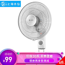 水仙（Narcissus） NEA-FB-40B10 電風(fēng)扇