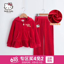 天鵝絨運(yùn)動女童