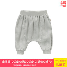 亞麻男童哈倫褲,排名,亞麻男童哈倫褲,排行榜,推薦