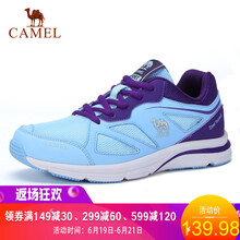 駱駝（CAMEL）跑步鞋薄荷綠/深藍(lán) 女款/A71318608 35