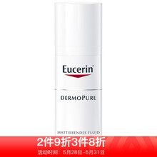 eucerin,eucerin,排名,乳液,乳液,排行榜,推薦