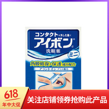 小林（KOBAYASHI）面部護(hù)膚