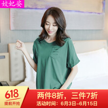 姣妃姿 開(kāi)衩 短袖 T恤 女 圓領(lǐng)