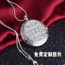 925銀相盒
