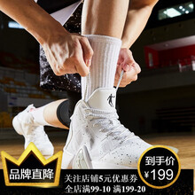 喬丹（QIAODAN）籃球鞋（新品上市）白色/黑色-131 