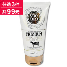 VOODOO潔面乳 100ml