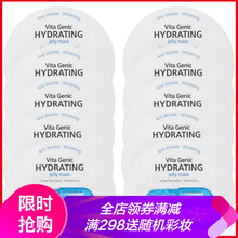 巴諾巴奇（BANOBAGI）面膜補(bǔ)水保濕