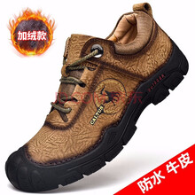 后街駱駝（BACKCAMEL）男士卡其單鞋 38