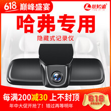 智能手表，讓愛(ài)車(chē)更安全