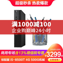 商務dell電腦推薦
