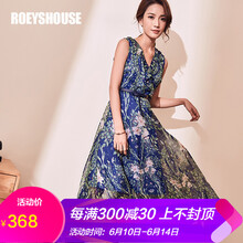 Roey s house  荷葉邊，印花 連衣裙