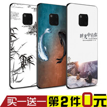 好機(jī)友 華為mate20pro/mate20x 手機(jī)殼/保護(hù)套