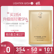 光希面膜美白，補水保濕，去黑頭，舒緩修復，美白淡斑