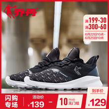 喬丹跑步鞋黑色/白色 35，37.5，36，38.5，37，39.5，38，39，40，35.5