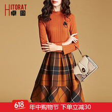 卓圖（HITORAD）  不規(guī)則 連衣裙