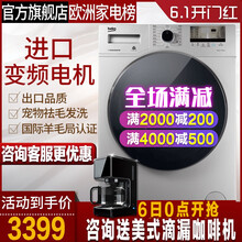 beko洗衣機