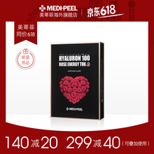 618進口面膜優(yōu)惠