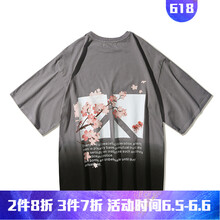 雪咒 五分袖 男士T恤 灰黑漸變 