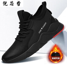 倪芯哲（N.XINZHE）男士TBSWK（皮面）棉鞋 37
