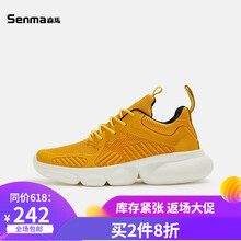 森馬（Senma）男士黃色 43