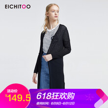 愛居兔（EICHITOO）  長袖 女 短外套 鏤空