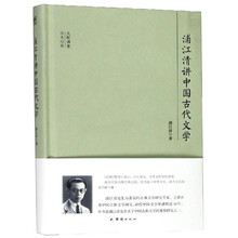 中國(guó)古代文學(xué)