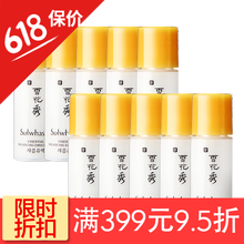 修復痘印，滋養(yǎng)肌膚不將就