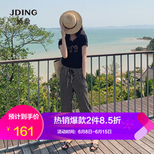 嬌鼎（JDING） 高腰 直筒褲 女 長褲 休閑褲