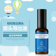 怎么樣,草莓,草莓,鼻貼,鼻貼