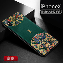 甲度 華為P30/P30 pro 手機殼/保護套