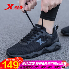 經(jīng)典復(fù)古男鞋，讓你享受舒適生活