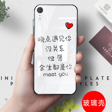 夏拓（XIATUO） iPhone XR 手機殼/保護(hù)套