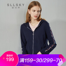 熙世界sllsky 連帽 長袖 女 短外套 刺繡