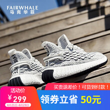 馬克華菲（FAIRWHALE）男士灰白(799196069003) 38