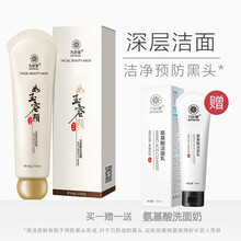 凈化,凈化,怎么樣,深層,深層,面膜,面膜