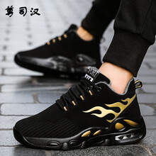 尊司漢男士黑金 棉鞋 41