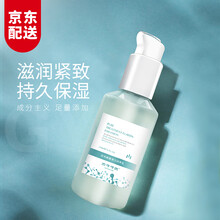 木子子木（LeenShine）乳液/面霜滋潤(rùn)，提拉緊致，保濕，提亮膚色，補(bǔ)水