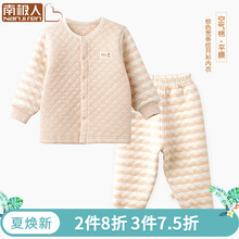 開衫,怎么樣,純棉,純棉